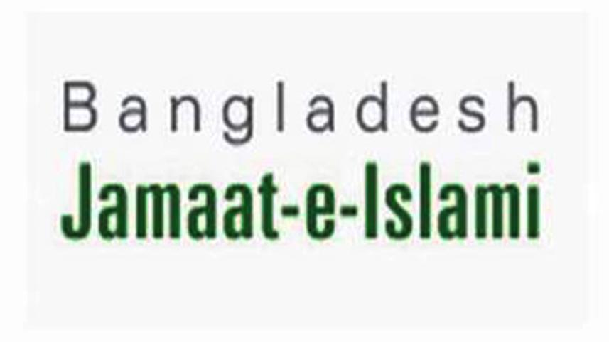 jamaat logo