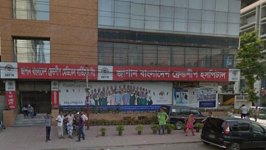 Japan-Bangladesh-Hospital-1WB.jpg