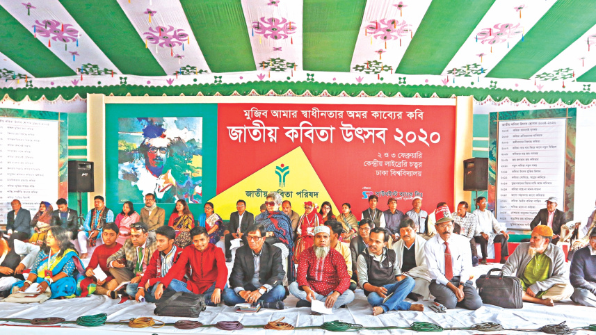 Jatiya Kabita Utshab 2020.jpg