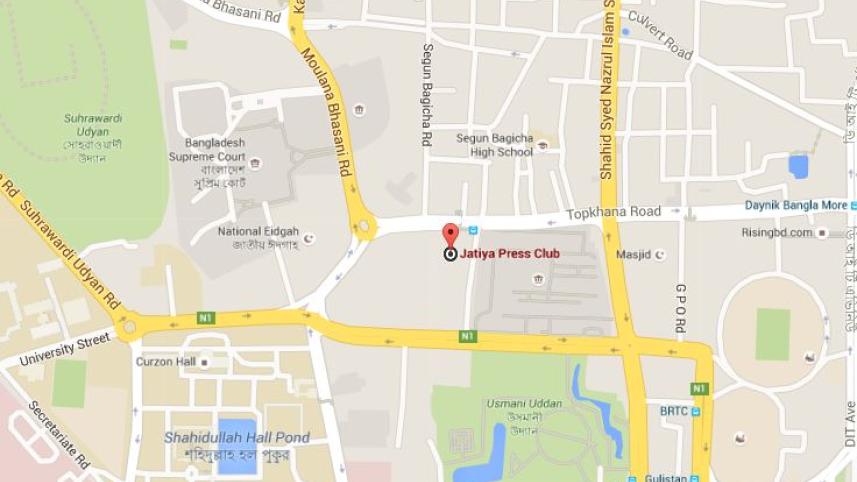 Jatiya Press Club.JPG