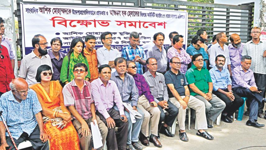 Jatiya Press Club.jpg
