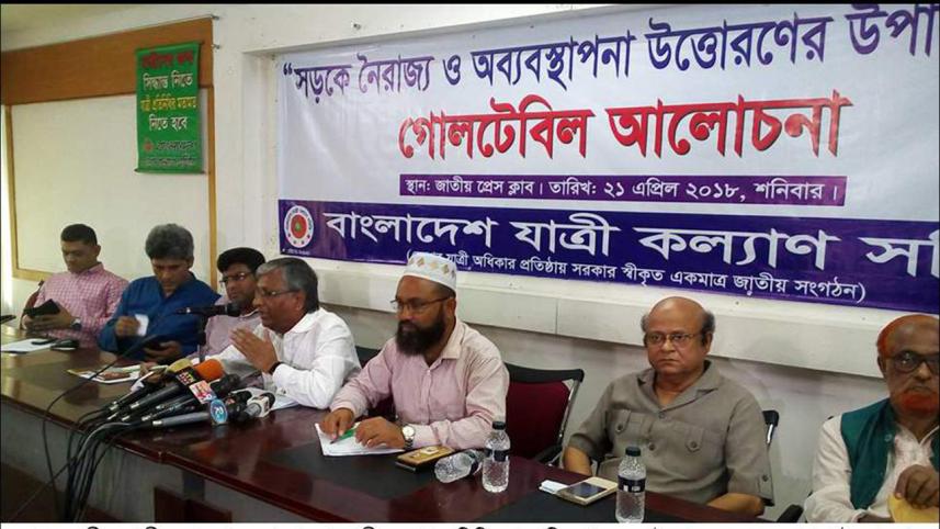 Causes of Road Accident