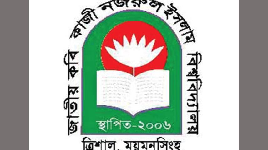 Jatiya Kabi Nazrul Islam University Logo