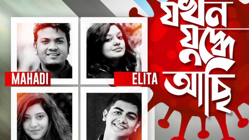 Jokhon Juddhe achi.jpeg