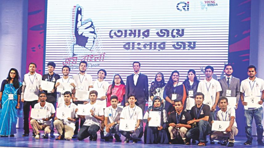 Joy Bangla Youth Awards 2018