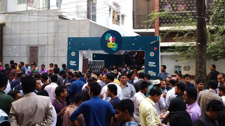 Jatiya Party Nomination Candidates List 2018