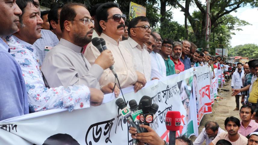 mosquito control in Dhaka