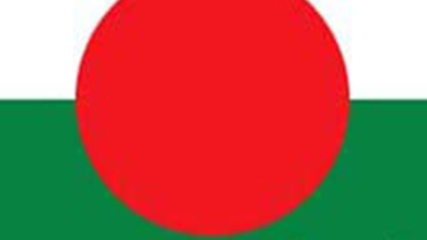 7th Bangladesh Jubo League congress