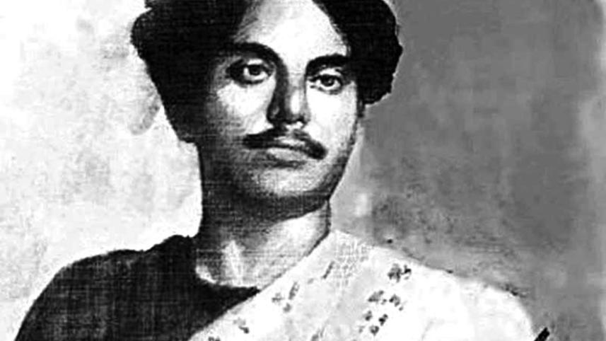 Kazi Nazrul Islam Award 2017