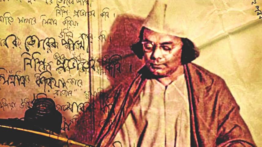 Kazi Nazrul Islam