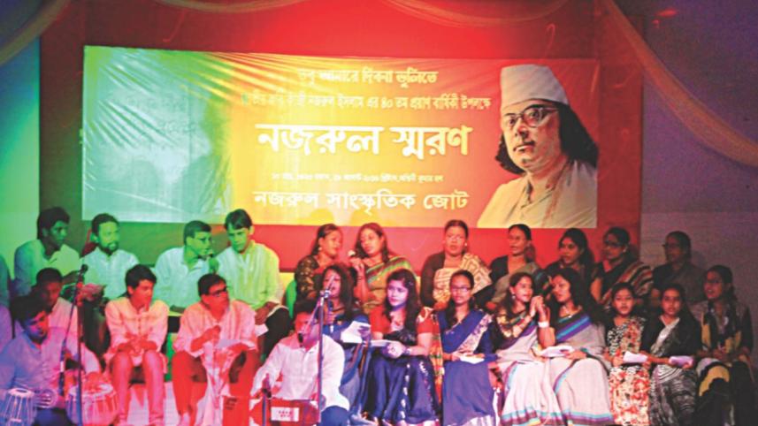 Nazrul commemorated  in Barisal