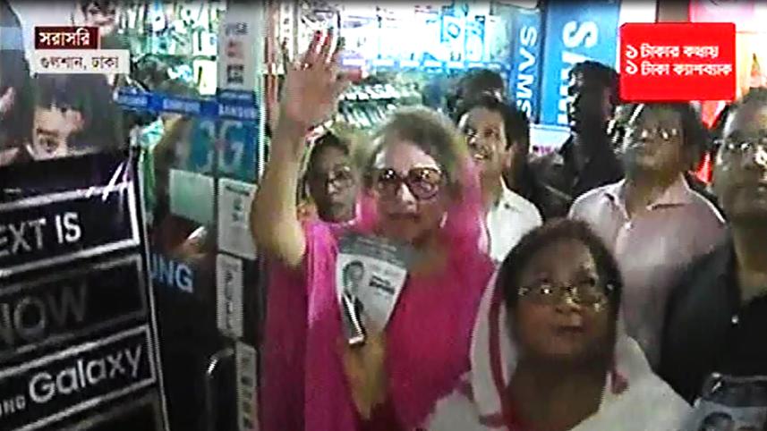 Khaleda-grab.jpg