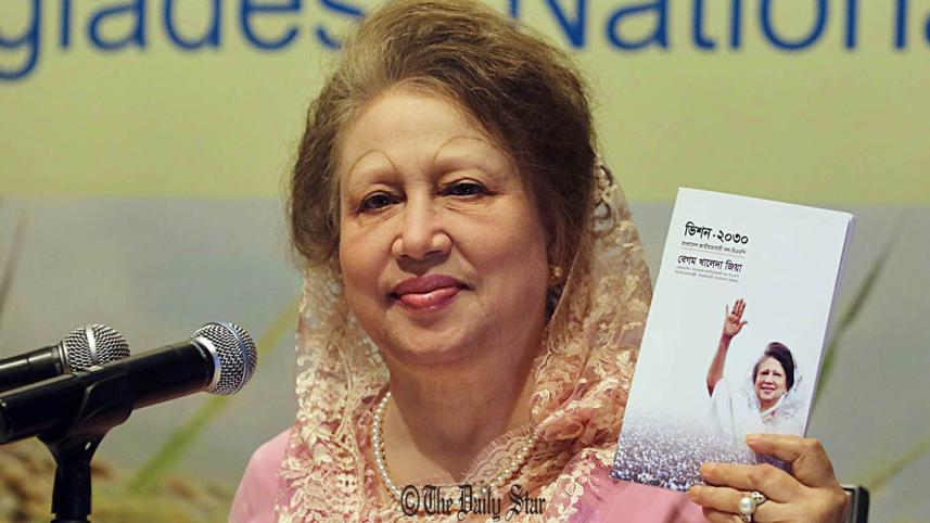 Khaleda Zia.jpg