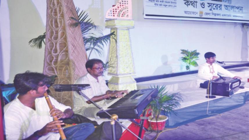 Kotha O Surer Alapon