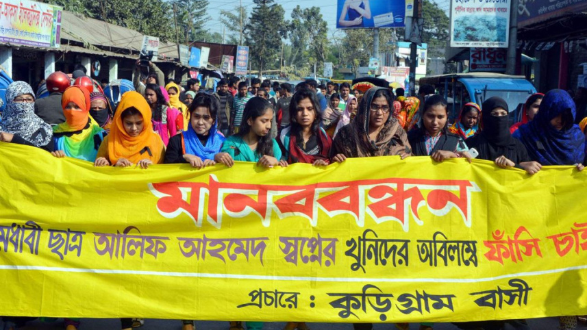 Kurigram Schoolboy Alif.jpg