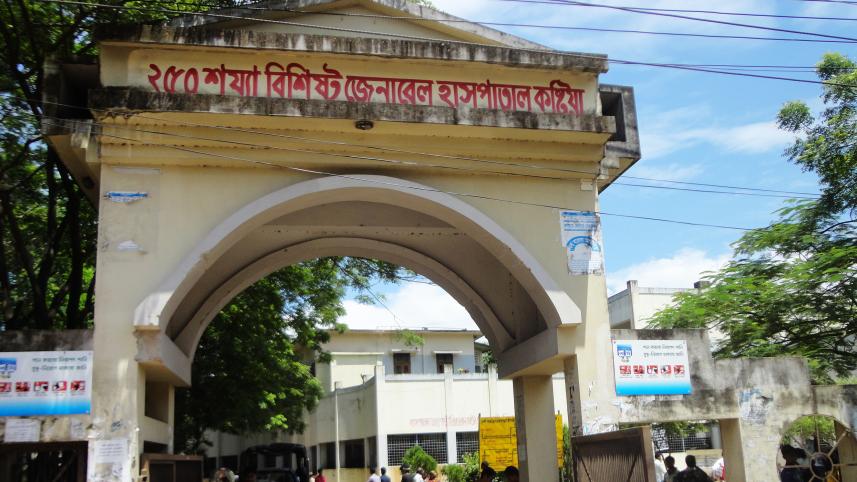 Coronavirus suspicion in Kushtia