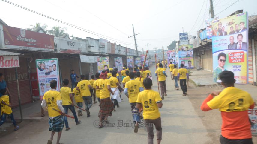 Awami League infighting