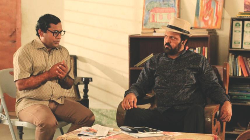 kushum kushum prem.jpg