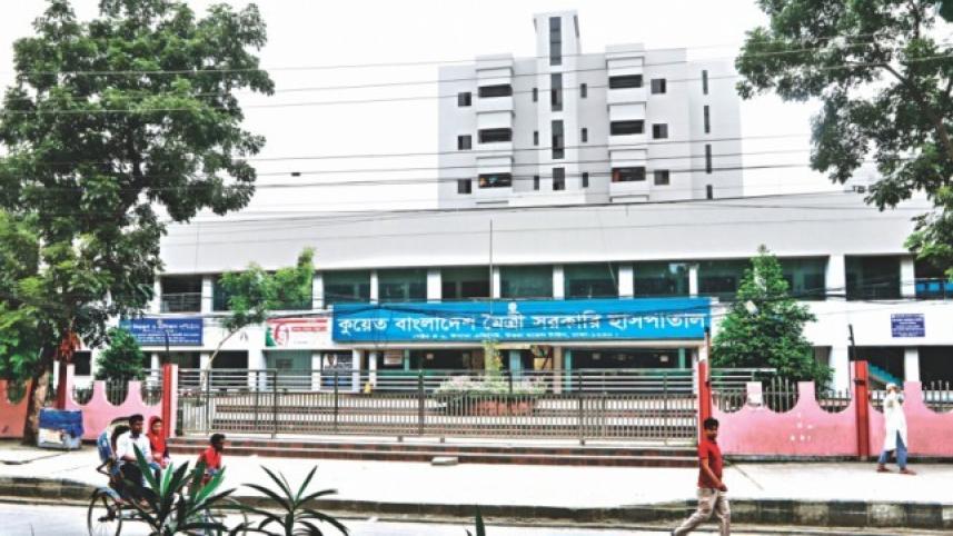 kuwait-bangladesh_friendship_govt_hospital_1.jpg
