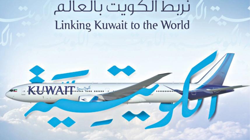 Kuwait Airways soars