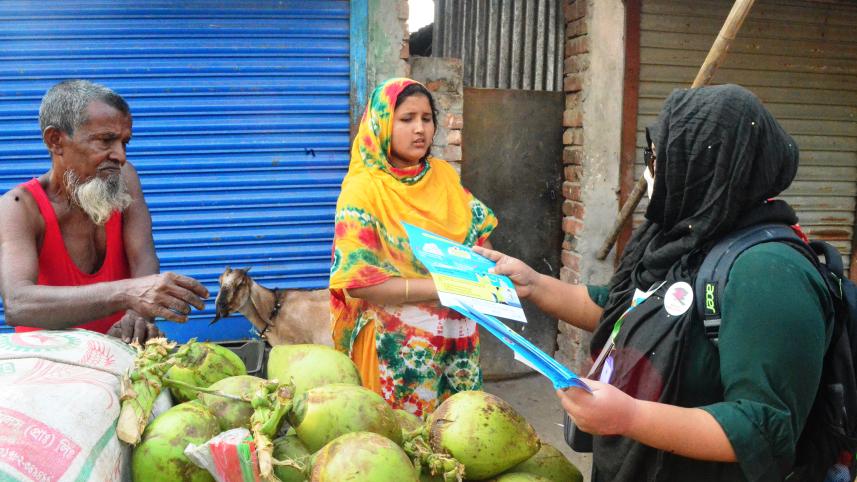 Lal Sabuj Society.JPG