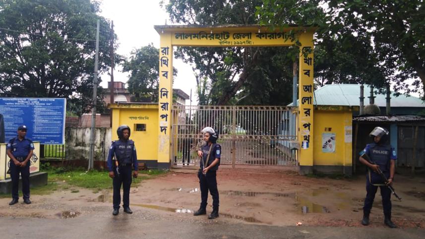 Lalmonirhat jail.jpg