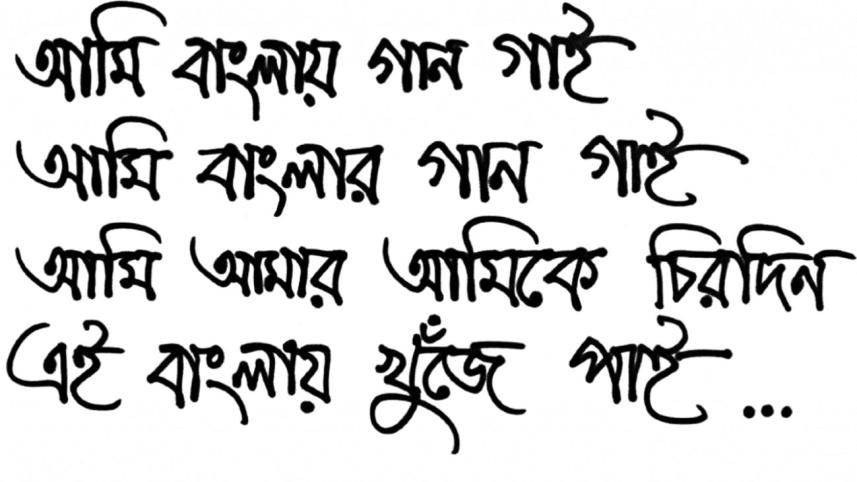 Language that speaks to the heart