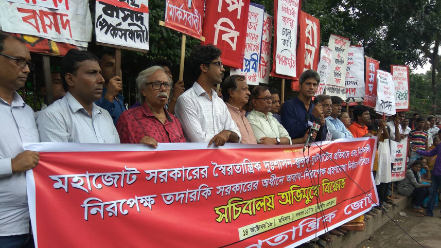 Bangladesh general election schedule