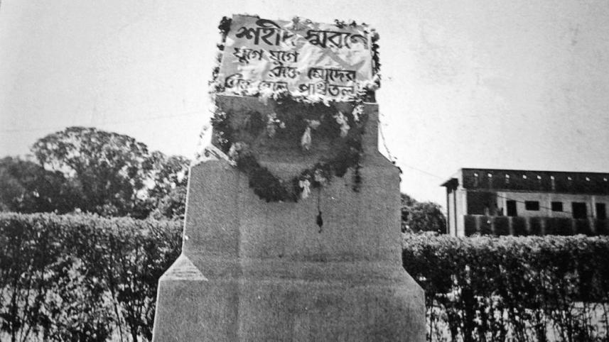 Liberation of Bangladesh