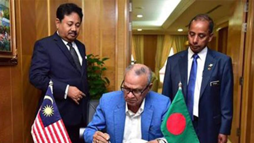 Bangladesh and Malaysia minister held a meeting on September 25