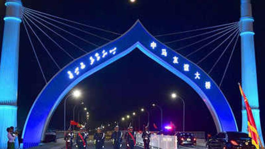 Maldives bridge-1.jpg