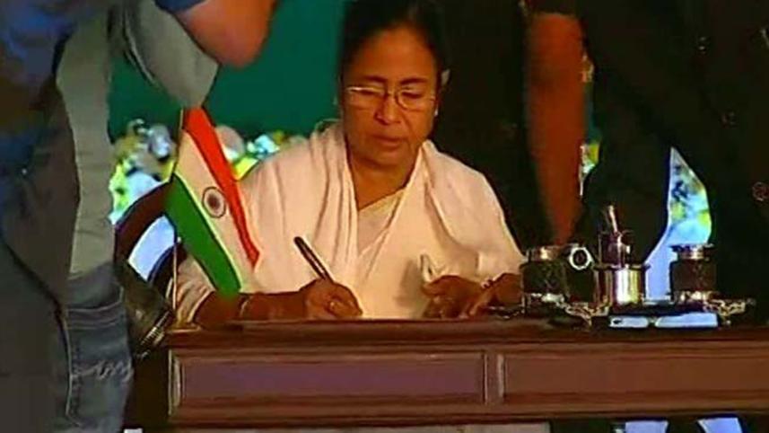 Mamata-oath-taking.jpg