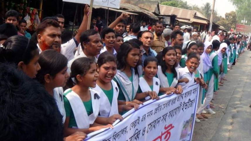 manikganj murder protest.jpg