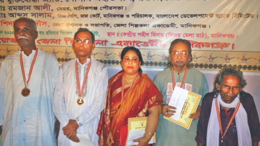 Manikganj Shilpakala Academy