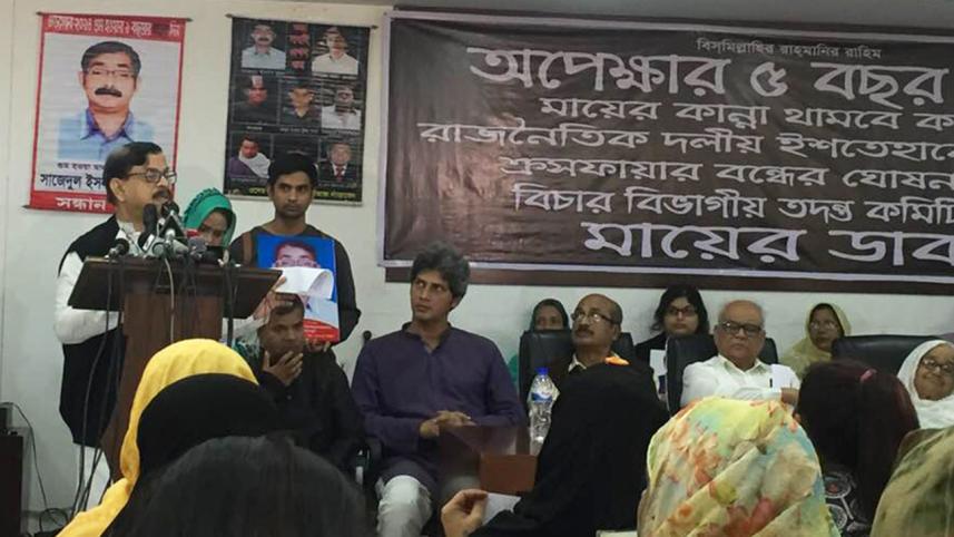 Nagarik Oikya Convener Mahmudur Rahman Manna gave a speech