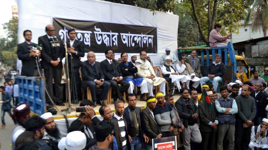 Gonotantro Uddhar Andolon