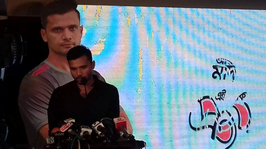 Mashrafe Bin Mortaza