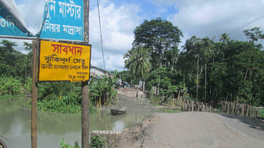 Mathbaria upazila 1.jpg