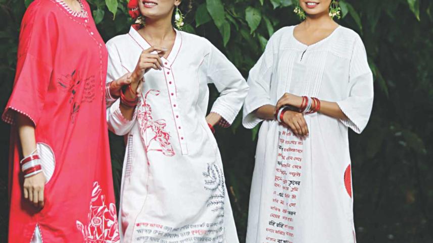 Mayasir by Maheen Khan