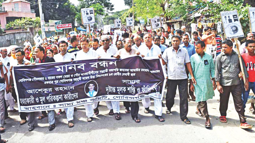 Mayor's Son murder.jpg