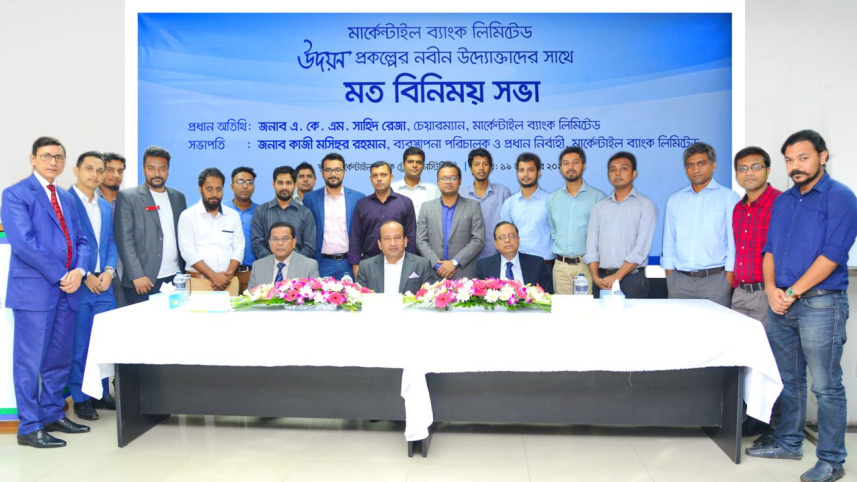 Mercantile Bank Udayan startups