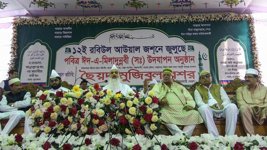 miladunnabi-programme.jpg