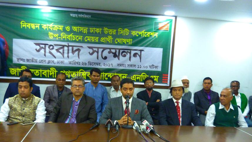 Miles Singer Shafin Ahmed