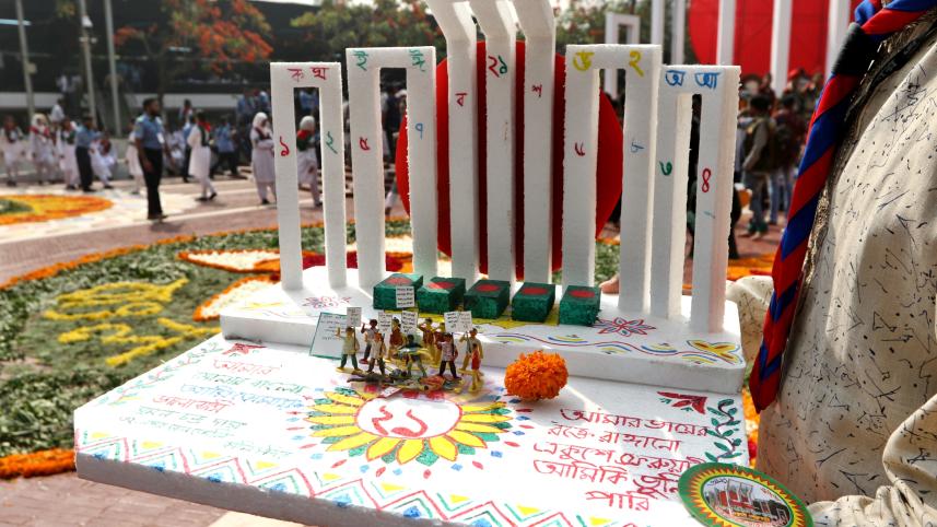 miniature version of Shaheed Minar.jpg