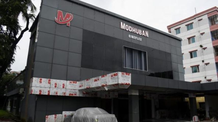 Modhubon_Cineplex_in_Bogra.jpg