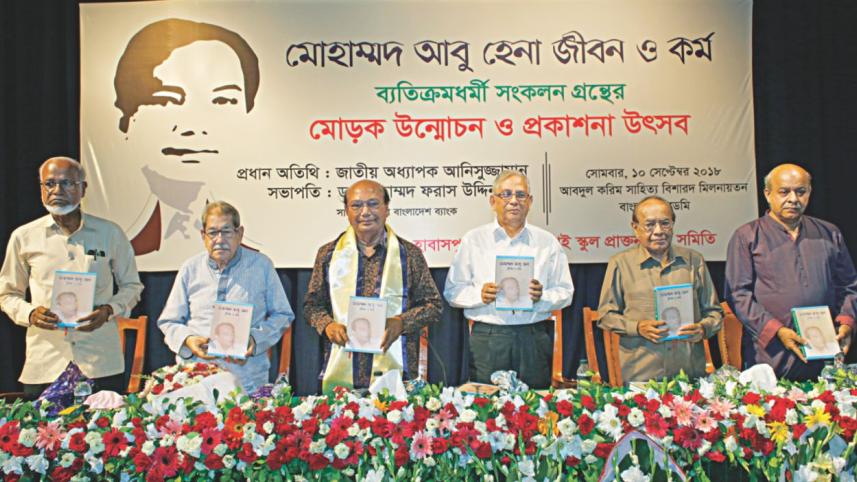 Mohammad Abu Hena Jibon O Kormo.jpg