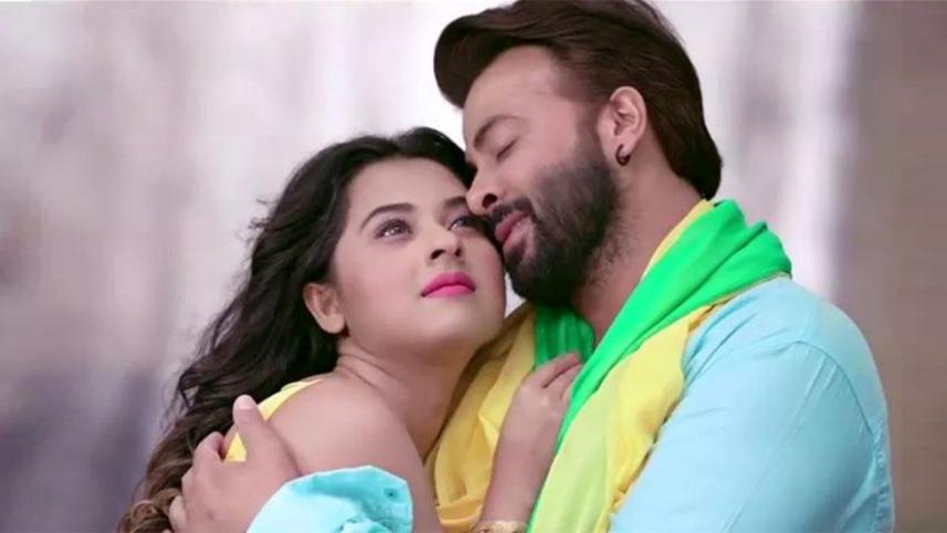 Moner Moto Manush Pailam Na’.jpg