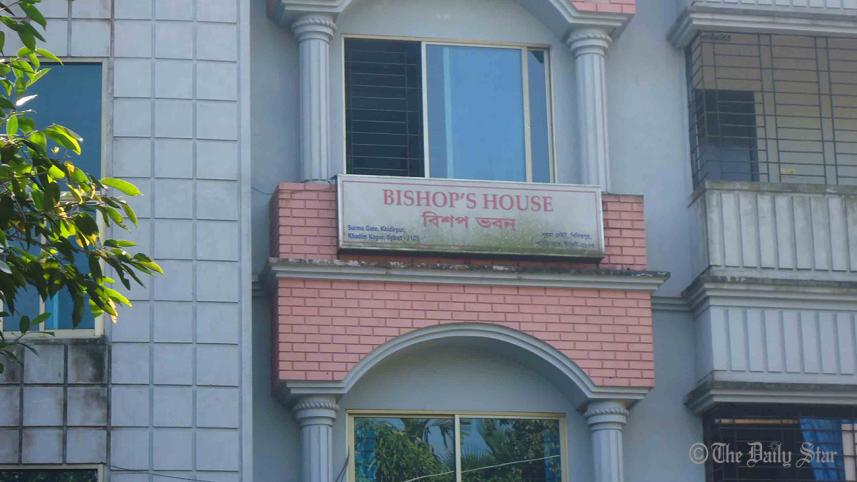 Moulvibazar-Bishop-building-1-wb.jpg