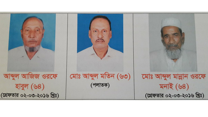Moulvibazar-men.jpg