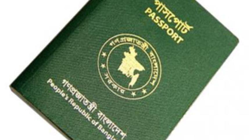 MRP Passport new.jpg